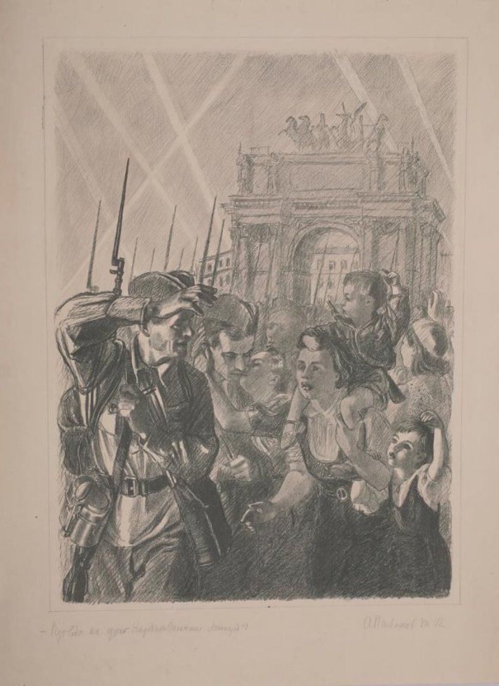 Народное ополчение 1941 плакат