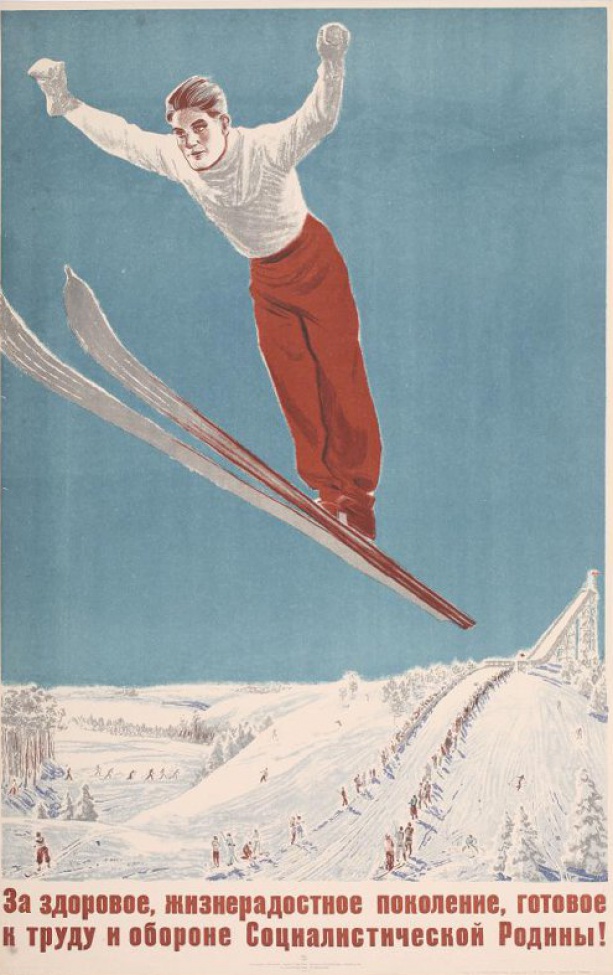 Изображен юноша-лыжник в лыжном костюме, без головного убора, в момент прыжка с трамплина.