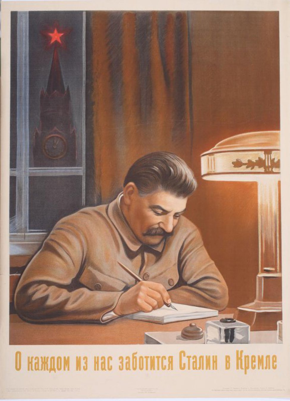 Изображен т.Сталин, сидящий за столом, на котором стоит настольная лампа и чернильница. В правой руке ручка.
