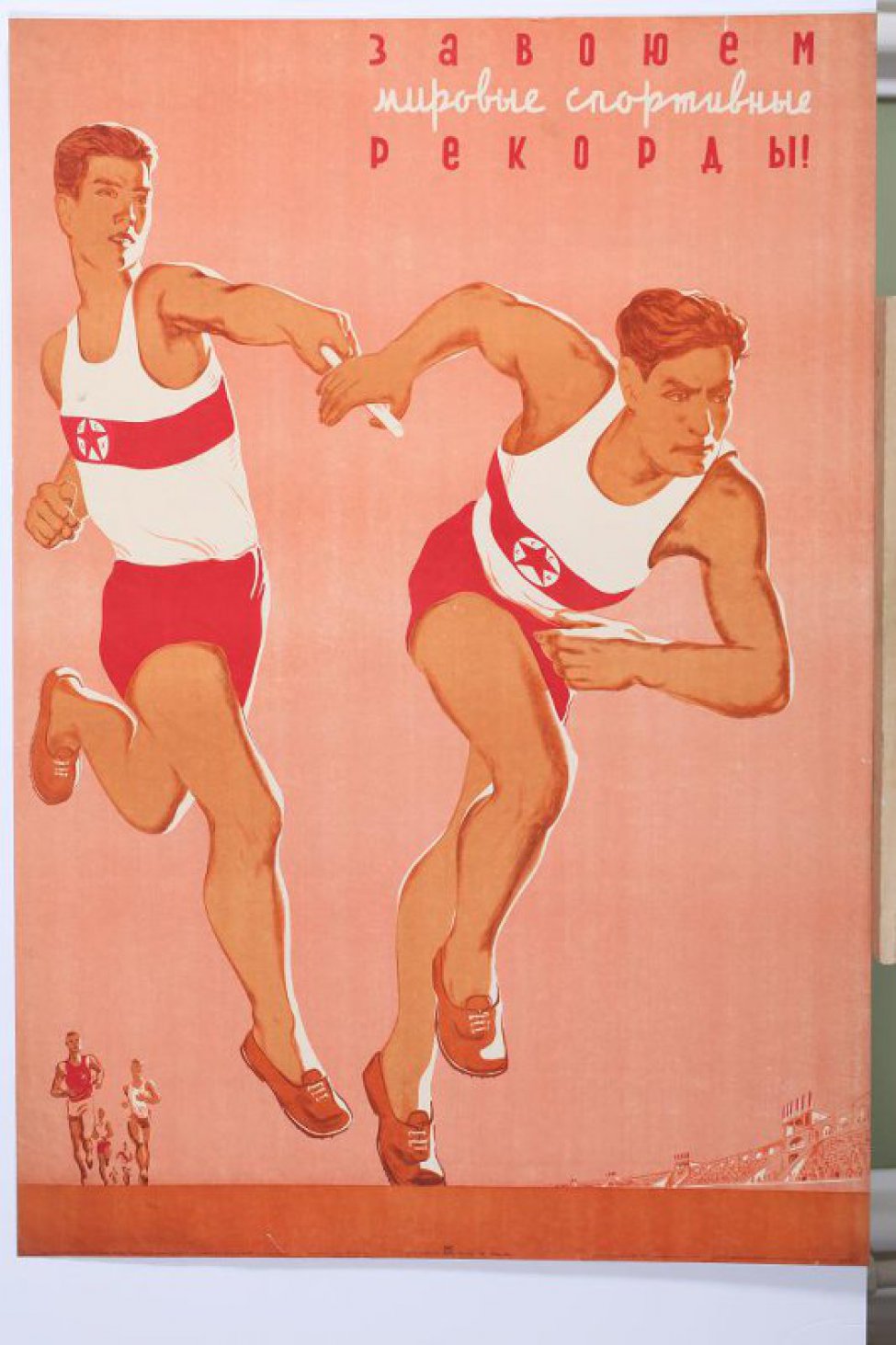 Плакаты про спорт. Спортивные плакаты. Советские cgjhnbdystплакаты. Советские плакаты. Совесткиеспортивные плакаты.