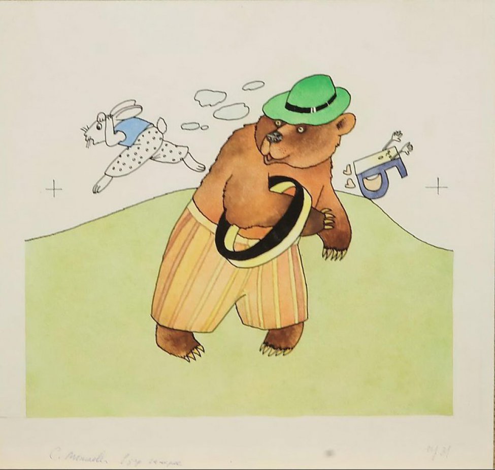 Стилизованное изображение в центре композиции медведя в зеленой шляпе и желто-полосатых штанах, стоящего на зеленом пригорке;  слева бегущего зайца в голубой майке и штанах в горошек, справа - буквы "Б" с поднятыми  кверху руками.