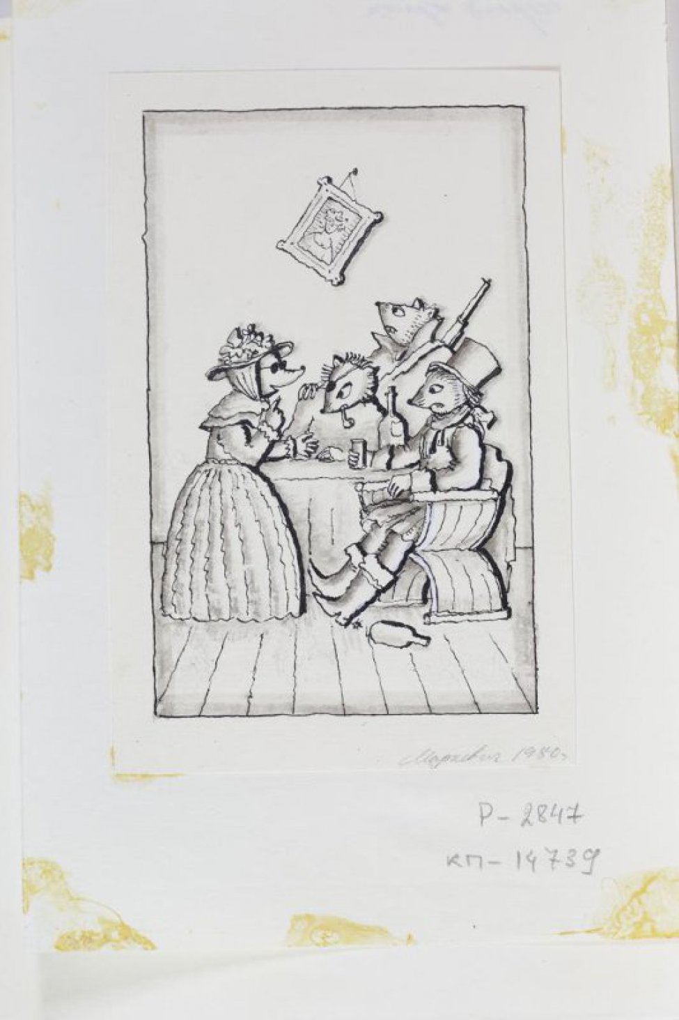В правой части композиции стилизованное изображение трех мышей, сидящих за накрытым столом. Слева - стилизованное изображение крота в женском платье.