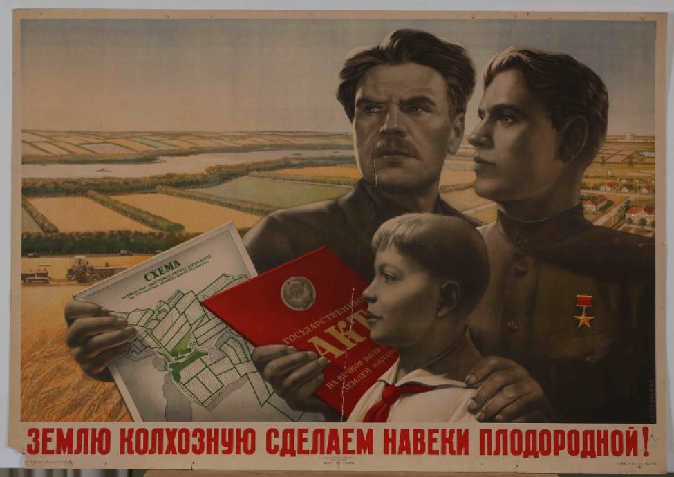 Изображены двое мужчин и пионер на фоне полей. Справа внизу подпись: В. Корецкий-49